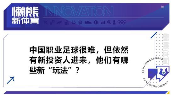 拉波尔塔和哈维正在努力表明他们正在朝着同一个方向前进，比赛结束后拉波尔塔前往更衣室鼓励球员。